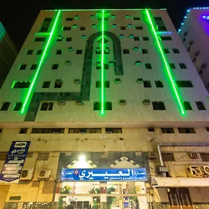 Al Eairy - Al Madinah -1 Aparthotel
